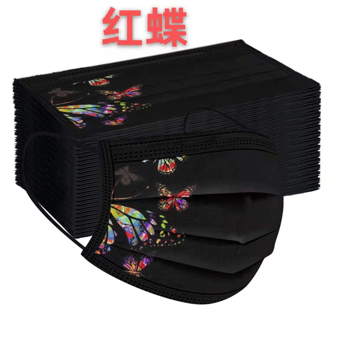 50pcs colorful butterfly print - Disposable Surgical Mask 评论和价格