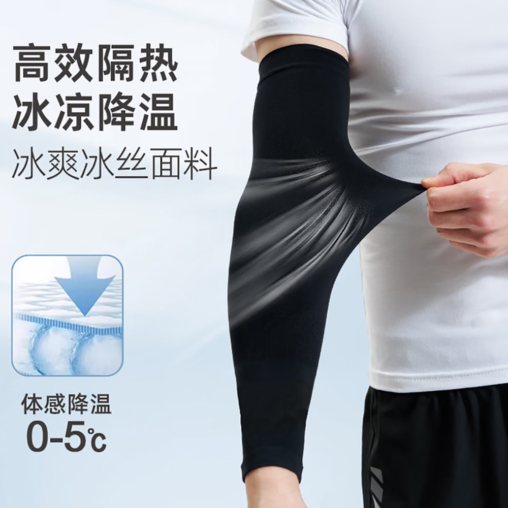Summer Cooling Ice Silk Arm Sl - Sports Mask Breathable 评论和价格