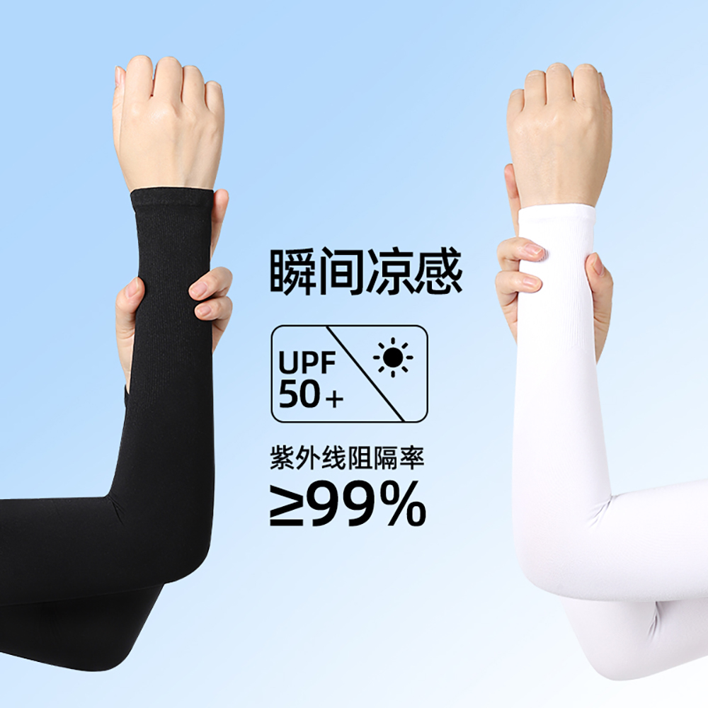 Summer Cooling Ice Silk Arm Sl - Sports Mask Breathable 评论和价格