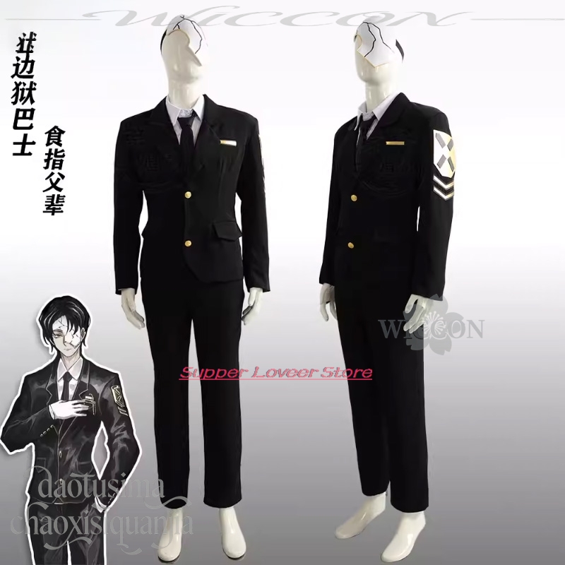 Anime Game Limbus Company Cosp - Black Face Mask Pack 评论和价格