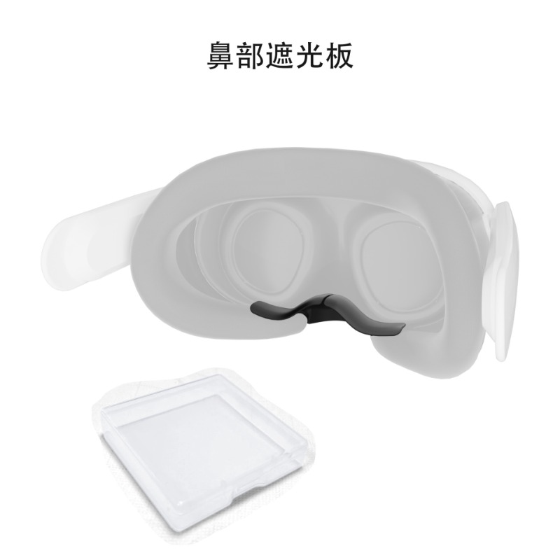 Applicable Metaquest3VR Glasse - Silicone Mask Bracket 评论和价格